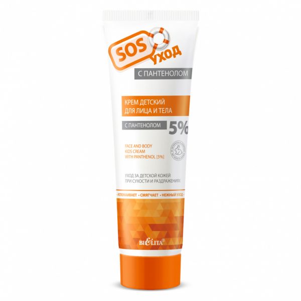 Belita SOS care with panthenol Baby cream for face and body with panthenol 5% 100ml
